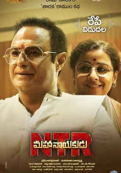 N.T.R: Mahanayakudu