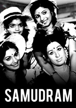 Samudram