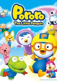 Pororo the Little Penguin