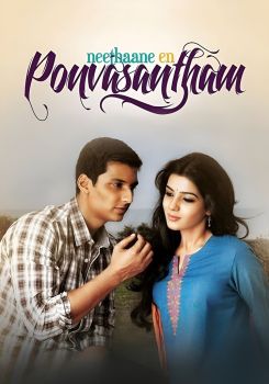 Neethaane En Ponvasantham