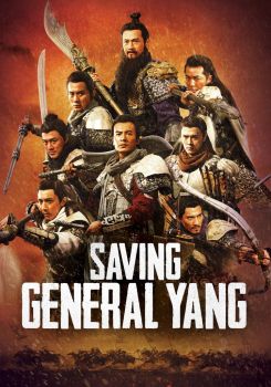 General Yang'i Kurtarmak