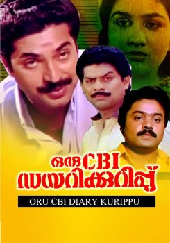 Oru CBI Diary Kurippu