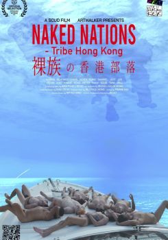 Naked Nations – Tribe Hong Kong