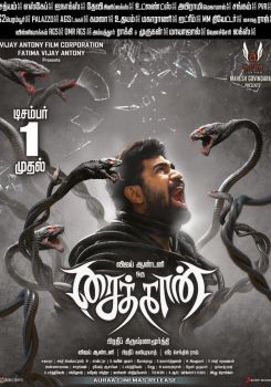 Saithan