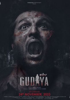Gudiya