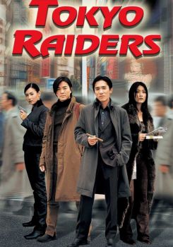 Tokyo Raiders