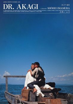 Dr. Akagi