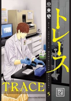 Trace - Cilt 5