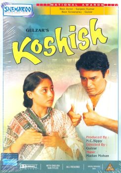 Koshish