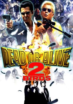 Dead or Alive 2: Birds