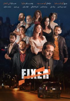 Fixer