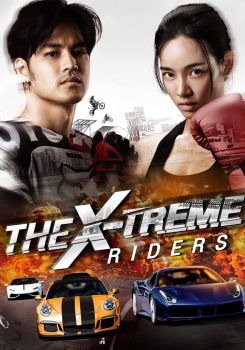 The X-Treme Riders