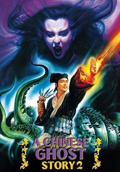 A Chinese Ghost Story II