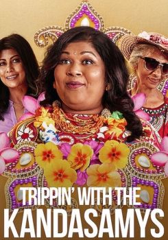 Kandasamyler Tatilde