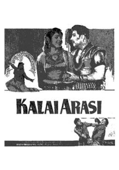 Kalai Arasi