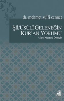 Şii/ Usuli Geleneğinin Kur'an Yorumu