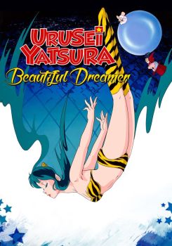 Urusei Yatsura: Beautiful Dreamer