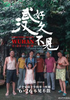Long Time No See Wuhan