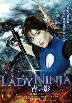 Lady Ninja: A Blue Shadow