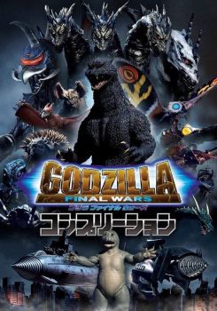 Godzilla: Final Wars