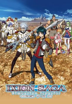 Ixion Saga: Dimension Transfer