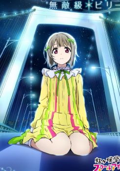 Muteki-kyuu*Believer / Mirai Harmony