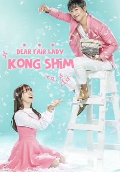 Beautiful Gong Shim