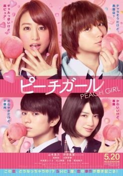 Peach Girl