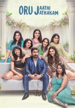 Oru Jaathi Jaathakam