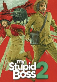 My Stupid Boss 2