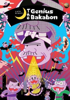 Late Night! The Genius Bakabon