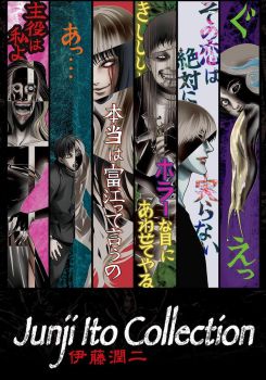 Junji Ito Collection