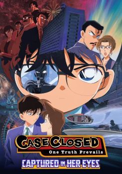 Detective Conan: Captured in Her Eyes