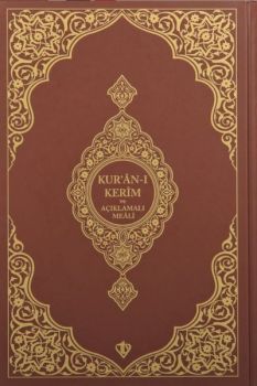 Kur'an-ı Kerim ve Açıklamalı Karşılıklı Meali - Orta Boy - Sıvama Cilt - Kahverengi Kapak