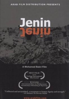 Jenin, Jenin