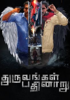 Dhuruvangal Pathinaaru