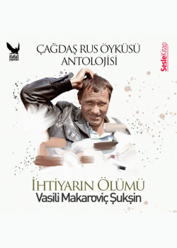 İhtiyarın Ölümü