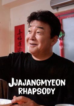 Jjajangmyeon Rhapsody