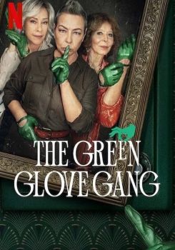 The Green Glove Gang