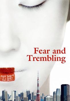 Fear and Trembling