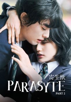 Parasyte Part  2