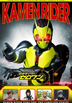 How Was Metsuboujinrai Created?