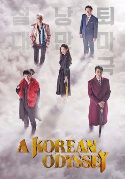 A Korean Odyssey