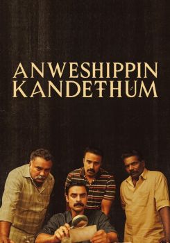 Anweshippin Kandethum