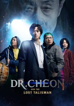 Dr. Cheon and the Lost Talisman