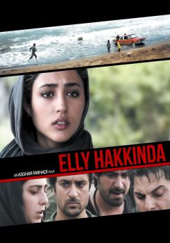 Elly Hakkında