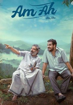 Am Ah