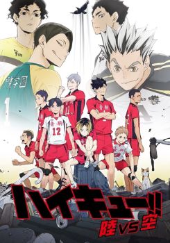 Haikyuu!! Riku vs Kuu