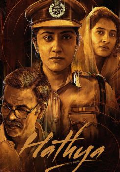 Hathya
