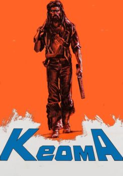 Keoma